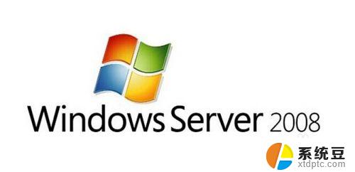 windows2008版本 Windows Server 2008版本特点和区别