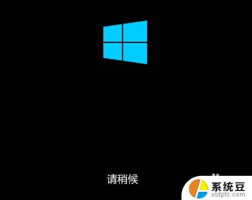 win10正在准备自动修复要多久 win10正在准备windows要多久 安装时间