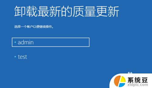 win10正在准备自动修复要多久 win10正在准备windows要多久 安装时间