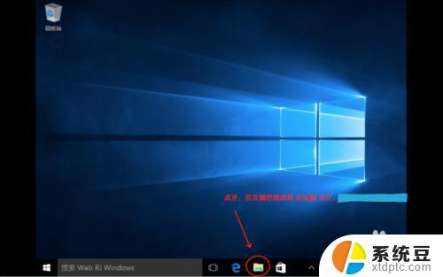 mac安装win10怎么激活 Mac for Win10 安装教程