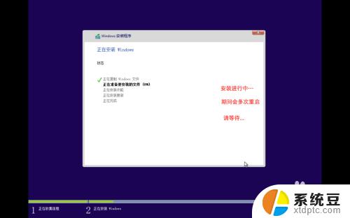 mac安装win10怎么激活 Mac for Win10 安装教程