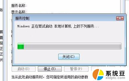 windows不能打开帮助和支持的解决办法 电脑无法启动Windows重装系统怎么办