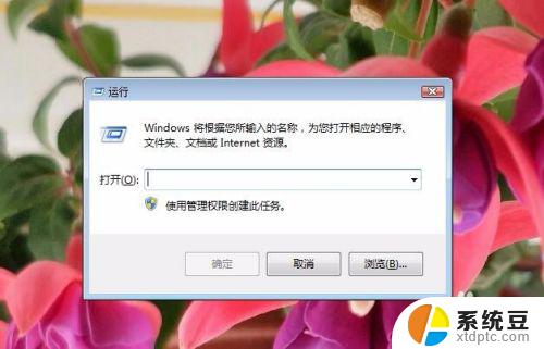 windows不能打开帮助和支持的解决办法 电脑无法启动Windows重装系统怎么办