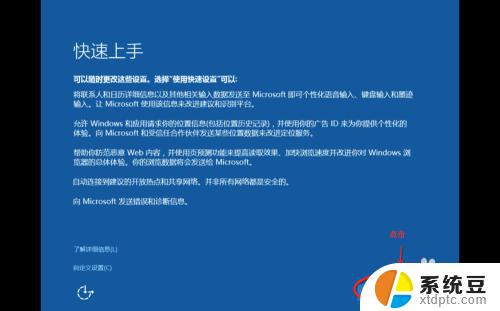 mac安装win10怎么激活 Mac for Win10 安装教程