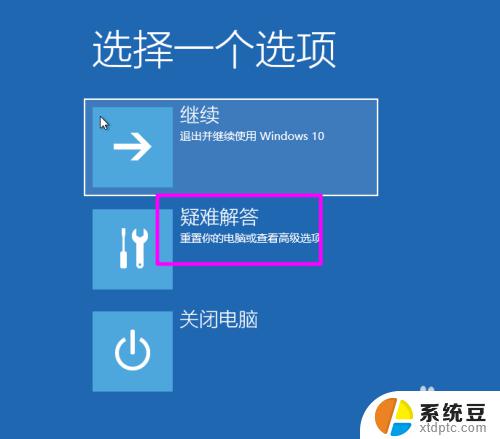 win10正在准备自动修复要多久 win10正在准备windows要多久 安装时间