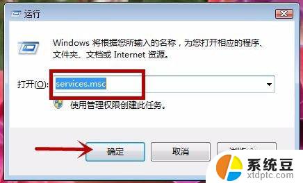 windows不能打开帮助和支持的解决办法 电脑无法启动Windows重装系统怎么办