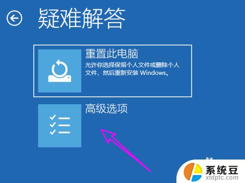 win10正在准备自动修复要多久 win10正在准备windows要多久 安装时间