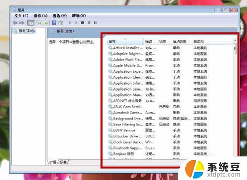 windows不能打开帮助和支持的解决办法 电脑无法启动Windows重装系统怎么办