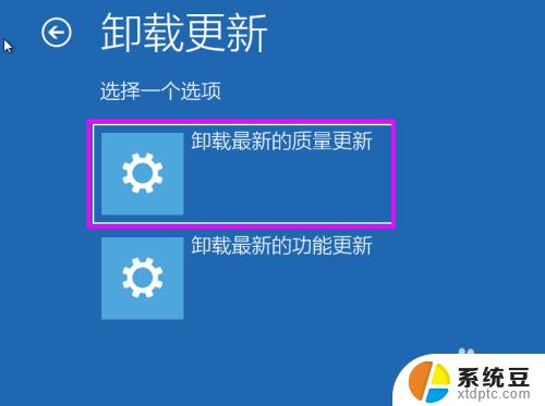 win10正在准备自动修复要多久 win10正在准备windows要多久 安装时间