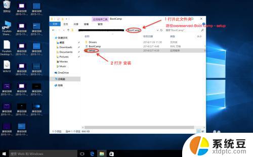 mac安装win10怎么激活 Mac for Win10 安装教程