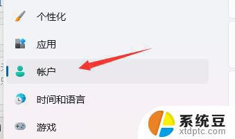 重装系统后 win11的账户和密码 Win11系统安装完成后要求登录用户名和密码怎么处理