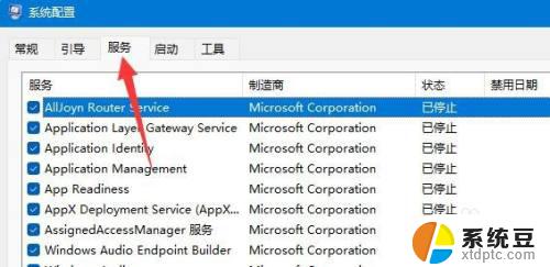 win11恢复wifi win11如何重置wifi网络设置