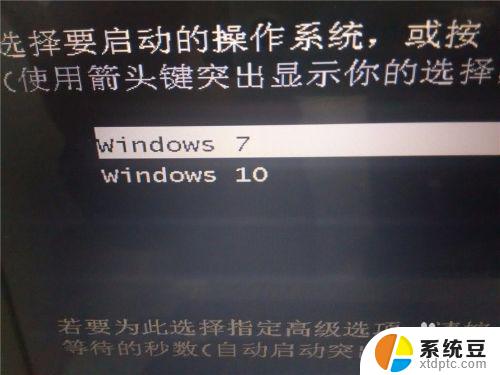 windows10怎么安装windows7 win10电脑如何安装win7双系统