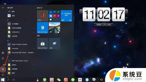 windows10添加五笔输入法 Win10如何安装微软五笔输入法