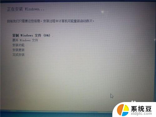 windows10怎么安装windows7 win10电脑如何安装win7双系统