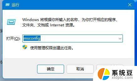 win11恢复wifi win11如何重置wifi网络设置