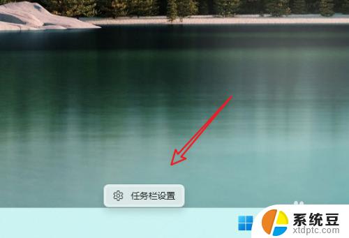 win11小组件怎么显示天气 win11怎么显示天气预报