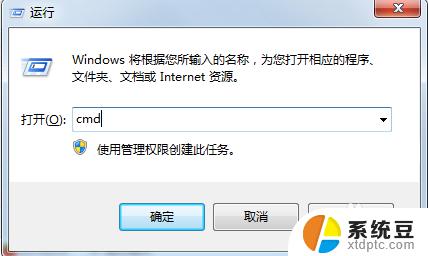 win7怎么修改软件位置 win7默认软件安装路径修改教程