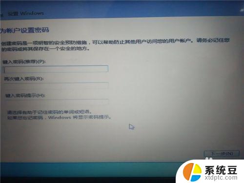 windows10怎么安装windows7 win10电脑如何安装win7双系统