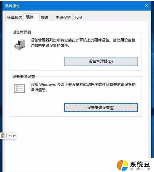 苹果电脑安装win10无法启动 苹果电脑Win10系统安装后无法启动怎么办