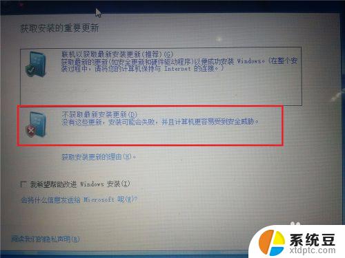 windows10怎么安装windows7 win10电脑如何安装win7双系统