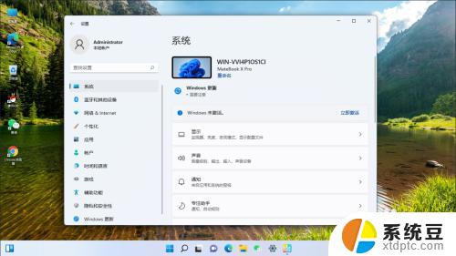 win系统激活 .site win11系统永久激活教程