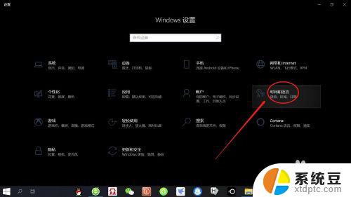 windows10添加五笔输入法 Win10如何安装微软五笔输入法