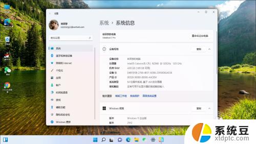 win系统激活 .site win11系统永久激活教程