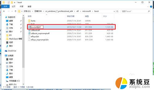 windows10怎么安装windows7 win10电脑如何安装win7双系统