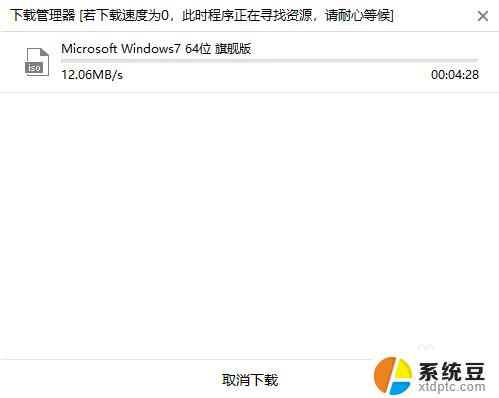 windows7蓝屏怎么重装系统 win7电脑蓝屏怎么恢复