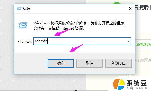 windows全屏游戏 Win10游戏全屏设置方法