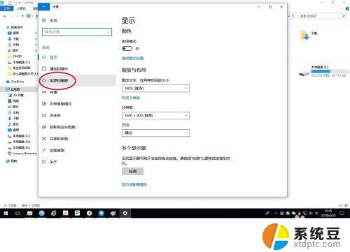 win10禁止休眠 win10如何关闭自动休眠功能