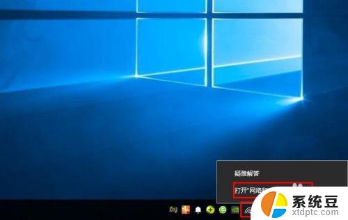 win10更改电脑ip win10系统如何修改电脑IP地址设置