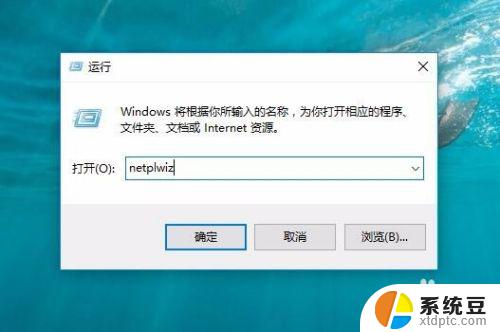 win10开机两个用户 win10开机登录界面出现多个用户账户怎么办