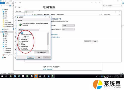 win10禁止休眠 win10如何关闭自动休眠功能