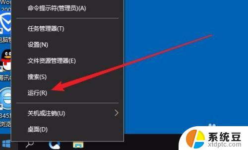 win10总是弹出微软商店 如何禁止Win10在Microsoft Store自动弹出应用