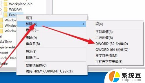 win10总是弹出微软商店 如何禁止Win10在Microsoft Store自动弹出应用