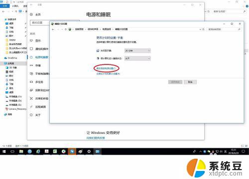 win10禁止休眠 win10如何关闭自动休眠功能