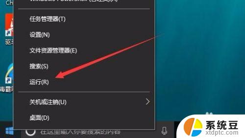 win10开机两个用户 win10开机登录界面出现多个用户账户怎么办