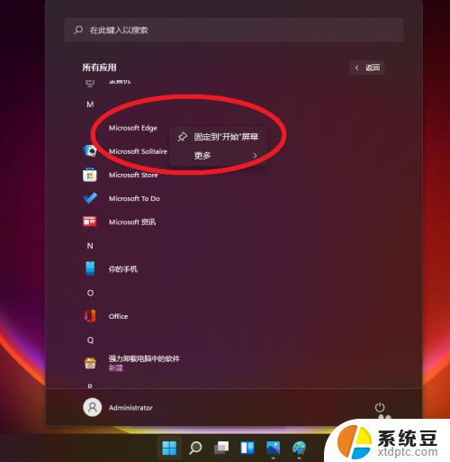 win11浏览器在哪里 Windows 11电脑预装的Edge如何添加桌面快捷方式