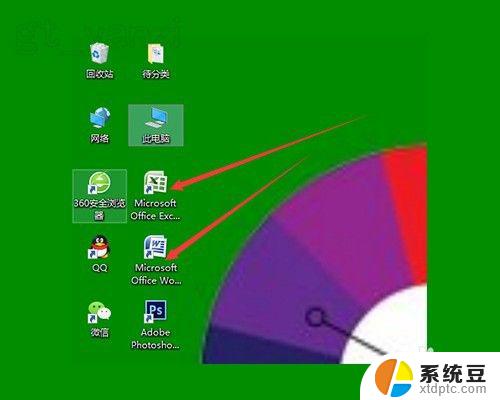 win10去掉盾牌 WIN10系统桌面右下角小盾牌图标怎么去掉