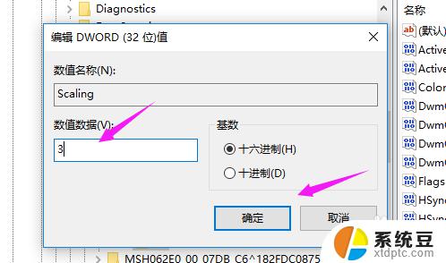 windows全屏游戏 Win10游戏全屏设置方法