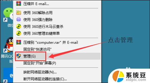 win10更换管理员密码 win10找回administrator密码的步骤