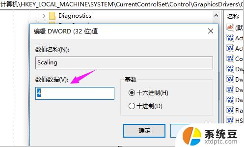 windows全屏游戏 Win10游戏全屏设置方法