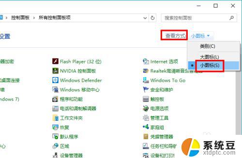 win10显示器亮度怎么调节 Win10系统如何手动调整屏幕亮度