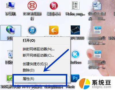 win7笔记本怎么看wifi密码 Win7系统如何查看WIFI密码