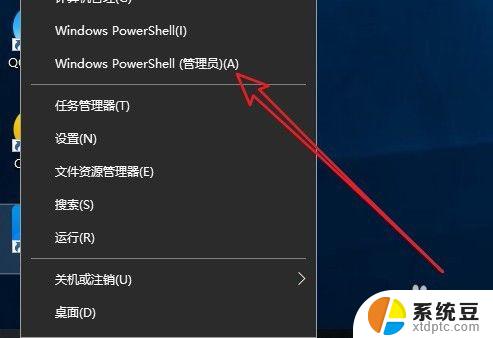 windows怎么看主板信息 如何在Win10电脑上查看主板型号