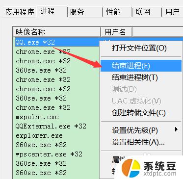 win7怎么关闭自启动 如何禁止Windows7系统开机自启动项