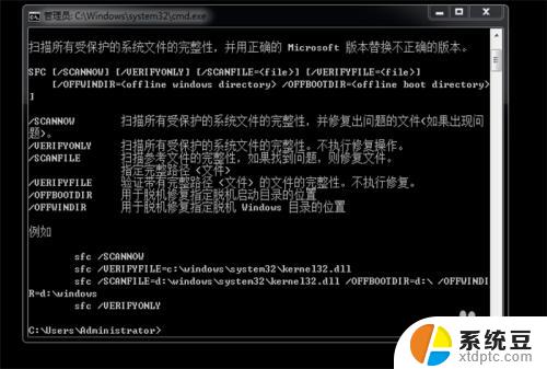 win7系统修复怎么修复 win7系统蓝屏修复