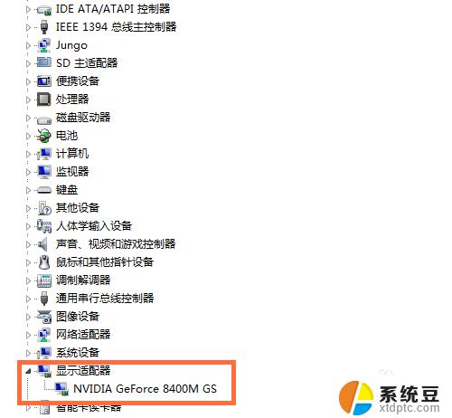 win7怎么查电脑配置 Win7系统如何查看电脑硬件配置